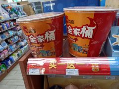 -全家便利店(槐树巷店)