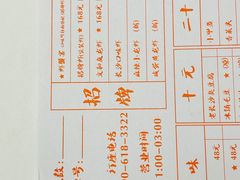 -老长沙龙虾馆·聚会餐厅(白石洲店)