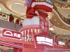 -天虹购物中心(深圳龙华店)