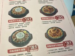 -豪客来牛排(重庆三峡广场步行街1704店)