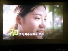 -中影国际影城(东方新天地CINITY店)