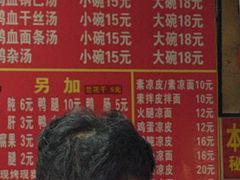 -叶新小吃店(来凤小区总店)
