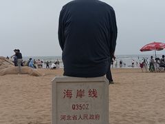 -老虎石海上公园