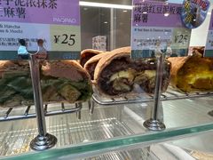 -PAOPAO Bakery&Café(港汇店)