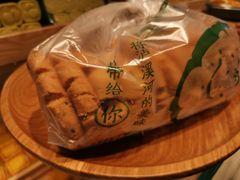 -泸溪河桃酥(西直门凯德店)