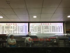-樊记腊汁肉(竹笆市总店)