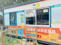 -嘉北郊野公园