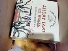 -全日可颂动物奶油生日蛋糕(步行街店)