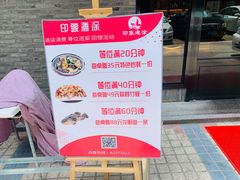 -渔傅印象滩涂霞浦海鲜(井大路店)
