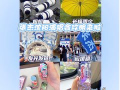 -沈阳奥林匹克体育中心