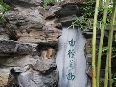 -恭王府博物馆