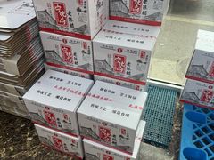 -益源庆