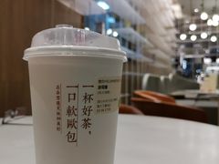-奈雪的茶(重庆万象城北区店)
