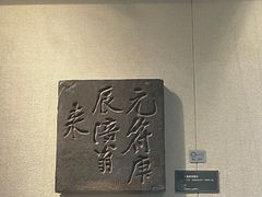 -白鹤梁水下博物馆