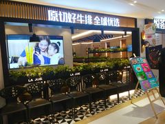 门面-摩欧客意式餐厅(高新活力汇店)