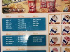 -DQ·蛋糕·冰淇淋(回龙观同成街)