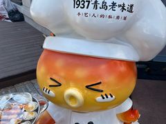 -1937青岛老味道·海肠捞饭·青岛菜(大鲍岛栈桥店)