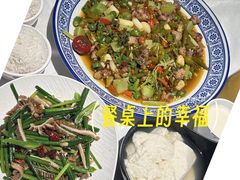 -新蜀会四川豆花(五羊店)