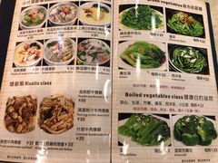 菜单-明记港式烧腊茶餐厅(下沙店)