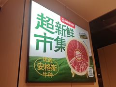 -海底捞火锅(河东万达广场店)