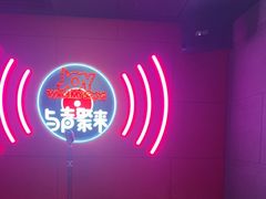 -唱吧麦颂KTV(黄骅华贸商业广场店)