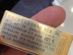 -新世界大丸百货