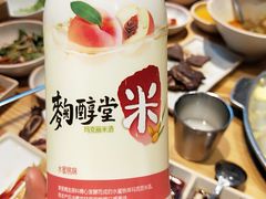 -喜来稀肉(北外滩白玉兰广场店)