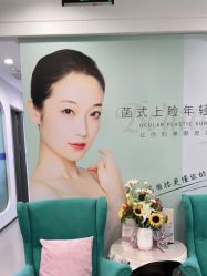 -联合丽格·张菡丽格医疗美容