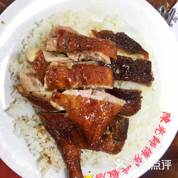 陈光记饭店黑椒鸭腿饭图片-北京中餐-大众点评网