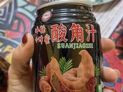 -弘烨 贵州酸汤 鱼火锅(东财店)