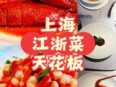 -逸道(益丰·外滩源店)