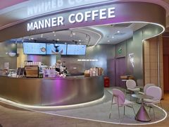 -Manner Coffee(布吉万象汇店)