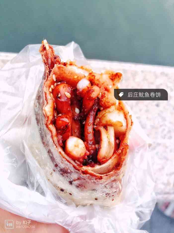 鱿鱼卷饼-"现在已经不是卷饼摊了,变成店面了还是店阻.