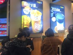 -7分甜(苏州中心店)