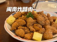 -林四喜·闽南传家菜(鼓浪屿店)