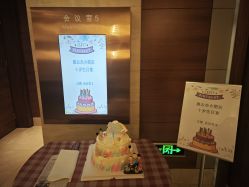 -上海雅居乐万豪侯爵酒店·宴会厅