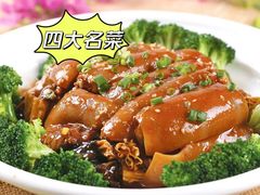 -琼菜坊·无鸡不成宴·海南菜老爸茶糟粕醋(海口骑楼老街店)