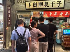 -长沙文和友(海信广场店)