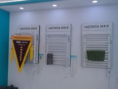 -红星美凯龙(浦江店)