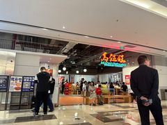 -馬伍旺川菜(金象城店)