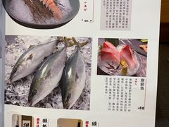 -浦·传统日式料理(3 5 1 1 店)