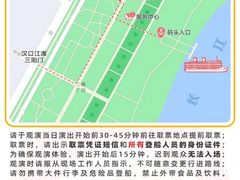 -武汉知音号