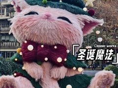-中海环宇荟