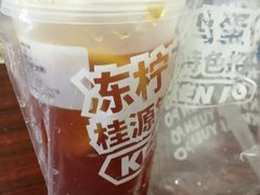 -桂桂茶(滨江百联店)