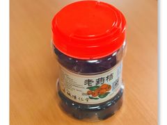 -古城陈仁堂(牌坊街店)