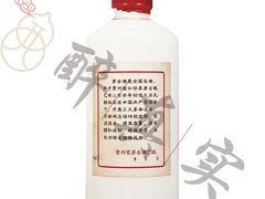 -醉真实酒批发行·茅台·五粮液·红酒寄卖回收