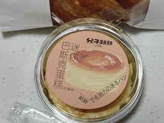 -分子跳动鲜活面包(五一大道店)