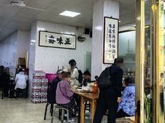 -正味斋锅巴菜(西北角店)