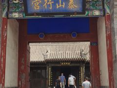 -鸡鸣驿古城