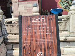 -北陵公园